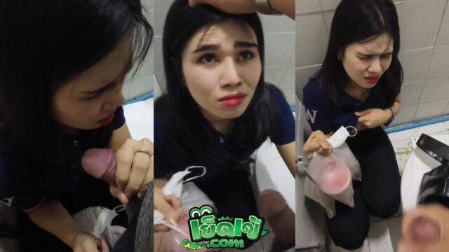 คลิปหลุดมาใหม่ สาวกู้เงินไม่มีจ่าย โดนเจ้าหนี้ให้อมควยขัดดอกแทน ถือของกินเต็มมือ พอเจออมให้ไม่หยุดเสียวจริง